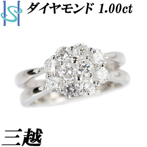 三越 ダイヤモンド リング 1.00ct Pt900 透かし ブランド 送料無料 美品 中古 SH108459