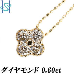 ダイヤモンド ネックレス 0.60ct K18YG 花 フラワー 植物 ボタニカル 送料無料 美品 中古 SH108453