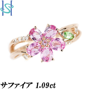 ピンクサファイア リング 1.09ct ダイヤモンド グリーンガーネット K18PG 花 フラワー 透かし 送料無料 美品 中古 SH108491