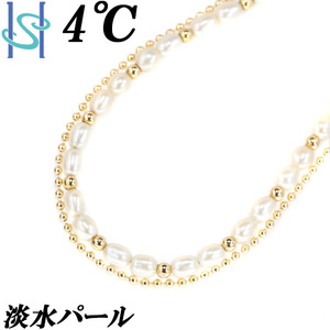 4 ° C Пресноводное жемчужное ожерелье 4,0-4,6 мм K18YG Двойное стиль бренд Yon Бесплатная доставка Красивые товары использовали SH108414