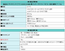 ダイヤモンド ピアス K18YG K18WG 蝶 チョウ バタフライ パピヨン 昆虫 動物 アニマル 中古 美品 送料無料 SH108520_画像4