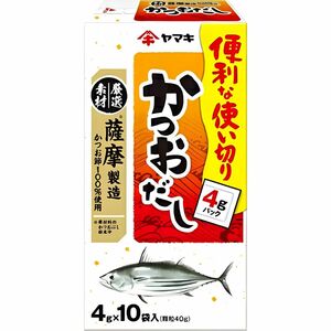 ★クーポン利用で200円OFF！ヤマキ 薩摩産かつおだし（ 40g ×10袋 ）調味料