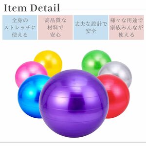 バランスボール ヨガボール ジム ヨガ フィットネス 体幹 アンチバースト トレーニング　 55cm 筋トレ ダイエット 春夏