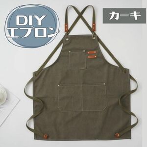 おまとめ歓迎 在庫処分 DIY キャンバス エプロン 作業着　ワークエプロン アウトドア キャンプ キャンパス地 防水 撥水