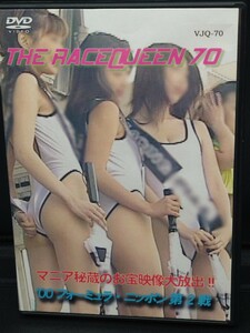 THE　RACEQUEEN70　【レースクィーンDVD】【レースクイーンDVD】