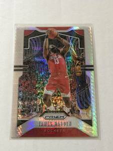 2019-20 Panini Prizm James Harden Hyper