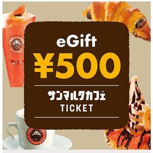  sun mark Cafe gift ticket 1500 jpy minute . chocolate black 2 sheets 