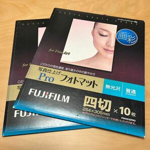 FUJIFILM画彩 インクジェットプリンター用 フォトマット紙 四切 10枚入×2セット 無光沢0.22mm厚の画像1