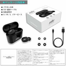 【春の大感謝祭】新品送料無料 完全ワイヤレスBluetooth イヤホンHi-Fi高音質 CVC6.0ノイズキャンセル 自動ペアリング 左右分離 IPX5等級_画像9