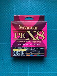 クレハ シーガー PEライン X8 0.8号 ☆新品未使用☆