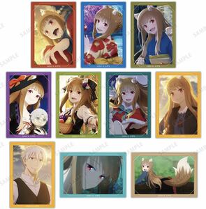 狼と香辛料 トレーディングアクリルカード 全10種 Spice & Wolf Spice and Wolf merchant meets the wise wolf