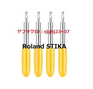 * Roland фирма стерео ka для замены бритва 30 раз 4 шт. комплект плоттер SX-15 SX-12 SX-8 STX-7 STX-8 SV-15 SV-12 SV-8 S30A S30B ROLAND STIKA