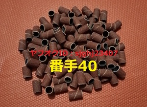 Ⅰ■ 送料無料 サンディングドラム セット #40 20個 軸2本 軸径 2.35mm ミニルーター ビット ドレメル 消耗品 プロクソン 等