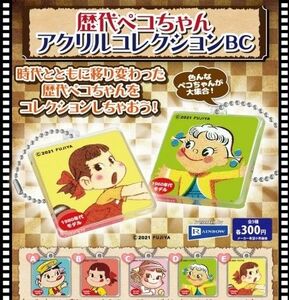 ☆歴代ペコちゃん　アクリルコレクションBC コンプリート全5種セット　ガチャ☆