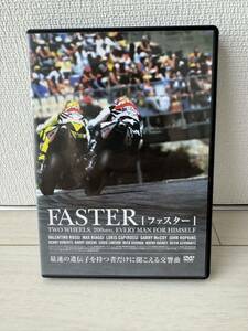 FASTER DVD