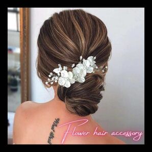 ヘアアクセサリー　ブライダル　パーティー　結婚式　フラワー　パール　髪飾り　花　ヘアクリップ　ヘッドドレス