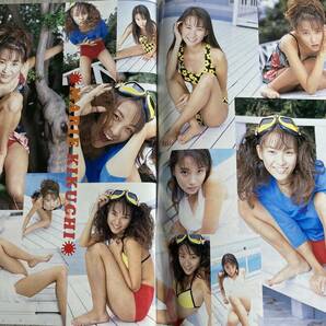 ドキッ！Vol.4 1996年11月号★Dokiッ！菊池万理江/山田まりや/桂木亜沙美/Ami/素人カップル/パンスト/清水里香/原田里香/電波子/栗原みなみの画像5