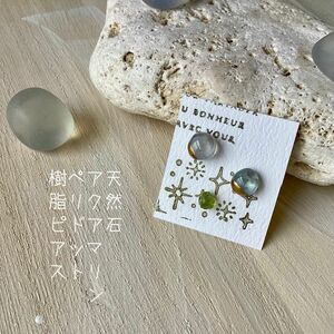 No.1 天然石 樹脂ピアス アクアマリン ペリドット ハンドメイド シンプル ポストピアス 小粒 一粒 水色 和モダン