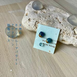 No.4 天然石 樹脂ピアス アパタイト アクアマリン ハンドメイド シンプル ポストピアス 小粒 一粒 水色 和モダン