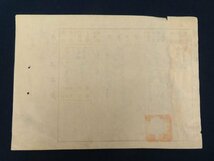 1 昭和25年 エンタイア【差出便 取り戻し 請求書】第2次新昭和切手 100円 3枚　産業図案切手 30円 1枚　和歌山　消印　　　　検/郵便資料_画像5