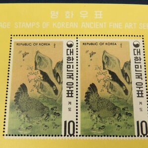 30 韓国 目打エラー切手【名画切手】3枚 小型シート               検/朝鮮韓国郵便記念切手資料の画像2