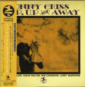 【CD】　ソニー・クリス　Sonny Criss 　/　 Up, Up And Away　　紙ジャケ　　Digital K2