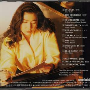 【CD】 大西順子 Junko Onishi Trio  /  Cruisin'の画像2