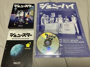 ジェニーハイアルバム　ジェニースター　初回限定盤CD+Blu-ray