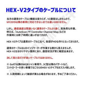 ◆ 【最新版23.11.0・保証付・送料無料】 VCDS 互換ケーブル HEX-V2タイプ 新コーディングマニュアル付 VW ゴルフ7.5 アウディ Audi A3 Q2の画像3