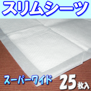 ペット シーツ スリム 薄型 スーパーワイド 25枚 小型犬 中型犬 大型犬