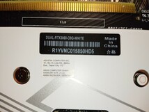[ASUS] DUAL-RTX3060-O8G-WHITE 白 （NVIDIA GeForce RTX 3060 8GB） 中古_画像4
