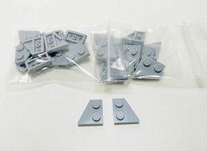 【新品未使用】レゴ　LEGO　ウェッジプレート　2x2 左右　12枚　計24枚　グレー　ライトグレー