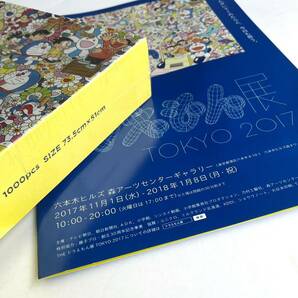 村上隆 ドラえもん展 六本木 ジグソーパズル 1000pcs size 73.5cm×51cm TAKASHI MURAKAMI FOR THE DORAEMON EXHIBITION TOKYO2017の画像2