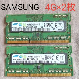 SAMSUNG PC3-12800S （DDR3-1600） 4GB x 2枚組み 合計8GB ノートパソコン用メモリ 動作保証品