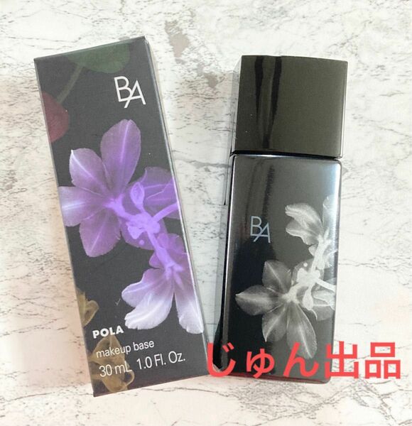 POLA BA デイセラム　リキッド　30ml