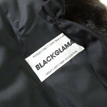 r6f041812★毛綺麗でなめし柔らかめ MG Sable ブラックグラマ BLACKGLAMA ダークミンク 8分丈コート 着丈81cm F_画像8