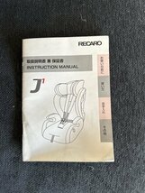 Used RECARO レカロ J1ジュニアシート黒茶_画像6