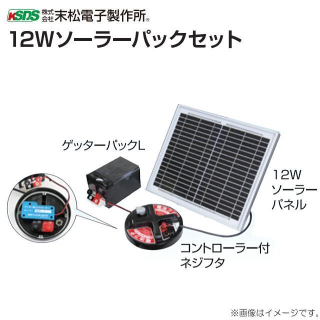 2025年最新】Yahoo!オークション -末松電子ゲッターエース3の 2025年最新】Yahoo!オークション -末松電子ゲッターエース3の