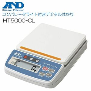 Ａ＆Ｄ コンパレータライトつきデジタルはかり ＨＴ５０００ＣＬ