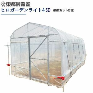 [Специальное продано выходных] Hiro Garden Light 4 SD Спецификации раздвижной двери с вентиляционным набором Mini Binnill House 4 Tsubo Type [Eastern Kogyo]