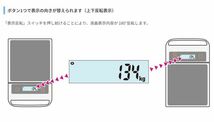 ポータブルスケール A&D (エー・アンド・デイ) SA-150K ひょう量 150kg 検定なし_画像7