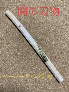 .. режущий инструмент нож для бумаги миниатюра японский меч 