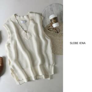 1.2万☆超美品☆2021SS☆イエナ SLOBE IENA☆洗える 麻混 ラメオーバーVネックベスト☆A-O 2393