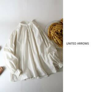 1.5万☆ユナイテッドアローズ UNITED ARROWS☆洗える コットン100% ギャザーバルーンブラウス 日本製☆M-B 1966