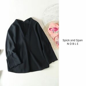 Spick＆Span