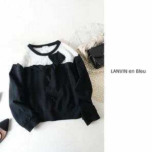 ランバンオンブルー LANVIN en Bleu☆コットン混 切替リボンレースプルオーバー 38サイズ 日本製☆C-K 2509の画像1