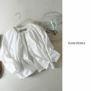 プレインピープル PLAIN PEOPLE☆洗える コットン100% ノーカラーシャーリングジャケット 9サイズ 日本製☆M-B 2684