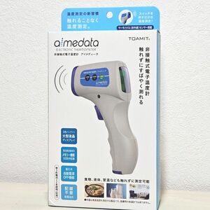 非接触式電子温度計 アイメディータ TETM-01