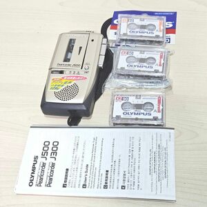 オリンパス　マイクロカセットテープレコーダー