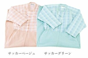 【即決あり】コンビネーション（フルオープン型、ベージュ、夏物）Mサイズ＜定価7,300円＞※つなぎねまき、長期在庫品、カタログ落ち旧製品